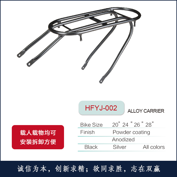 ¼HFYJ-002
