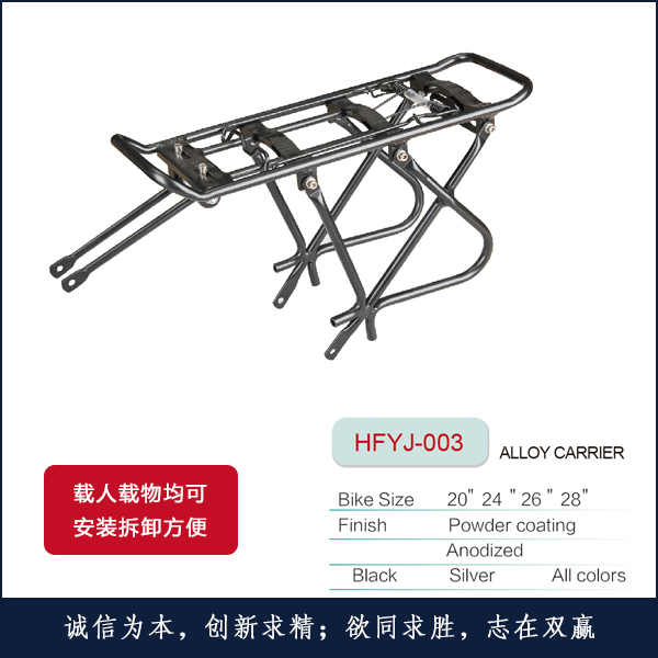 ¼HFYJ-003