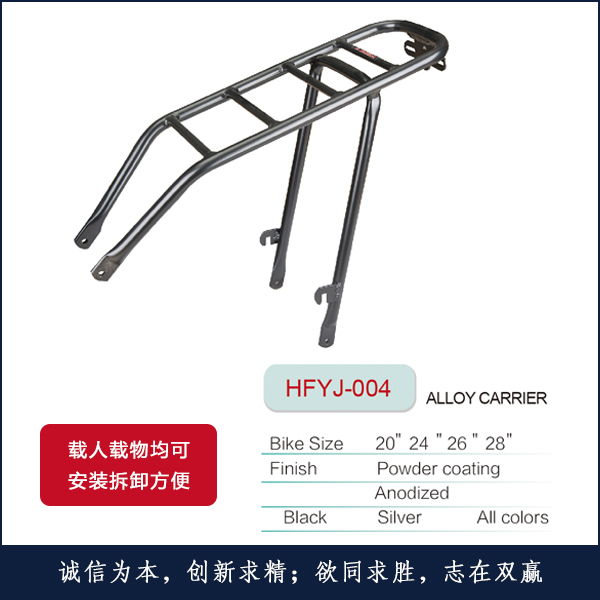 ¼HFYJ-004
