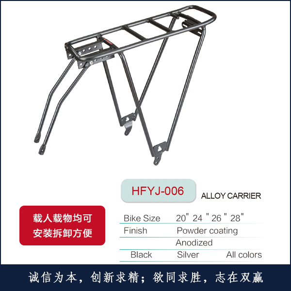 ¼HFYJ-006