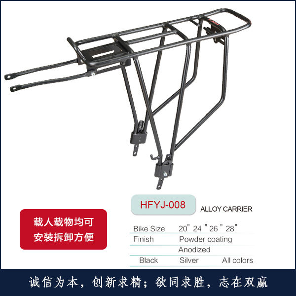 ¼HFYJ-008