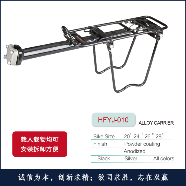 ¼HFYJ-010