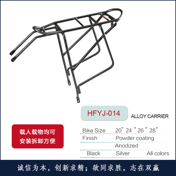 ¼HFYJ-014