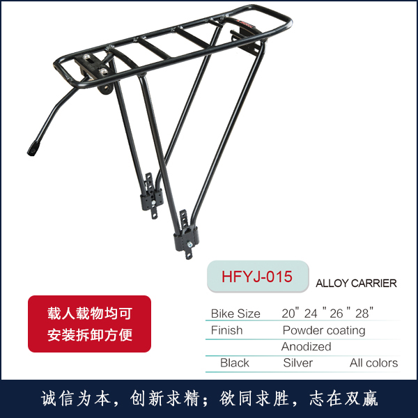 ¼HFYJ-015