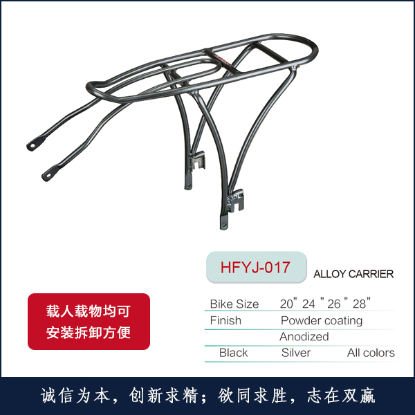 ¼HFYJ-017