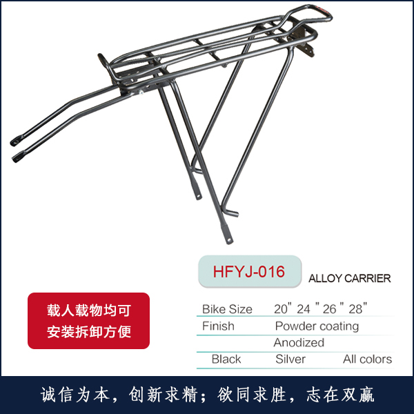 ¼HFYJ-016