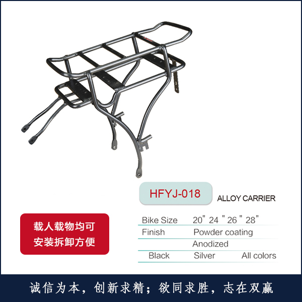 ¼HFYJ-018