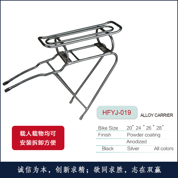 ¼HFYJ-019
