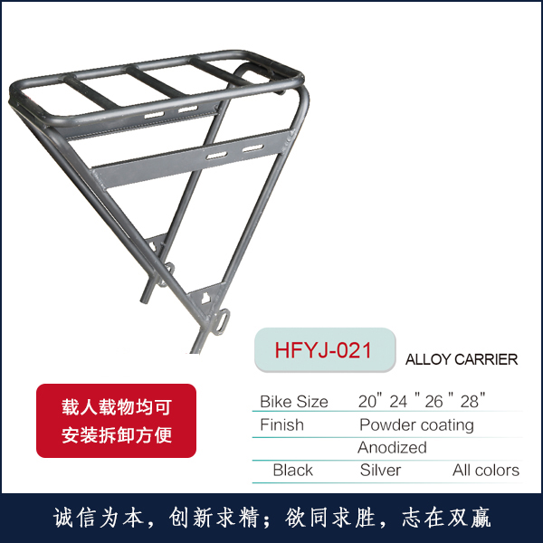 ¼HFYJ-021