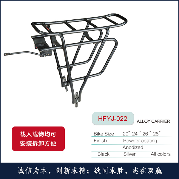¼HFYJ-022