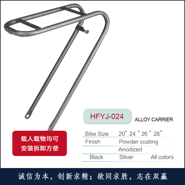 ¼HFYJ-024