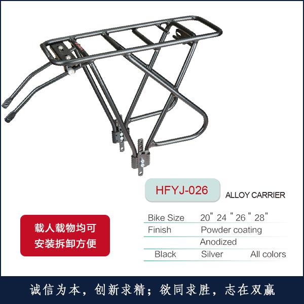 ¼HFYJ-026