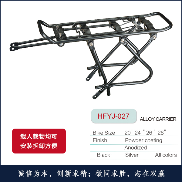 ¼HFYJ-027