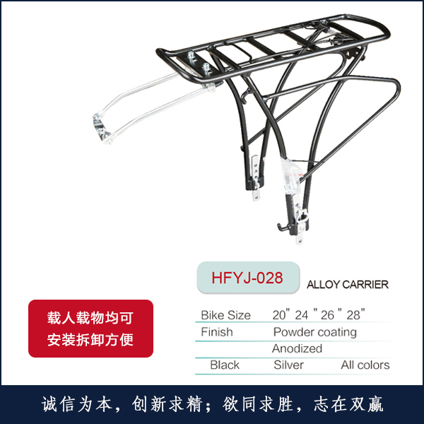 ¼HFYJ-028