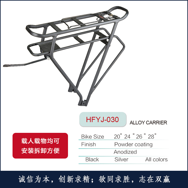 ¼HFYJ-030