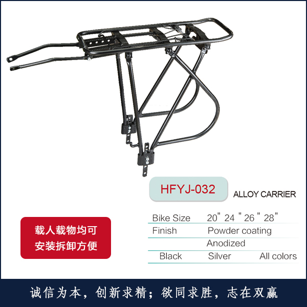 ¼HFYJ-032