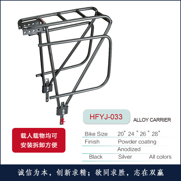 ¼HFYJ-033