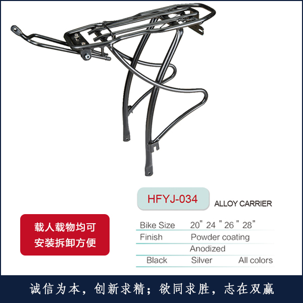 ¼HFYJ-034