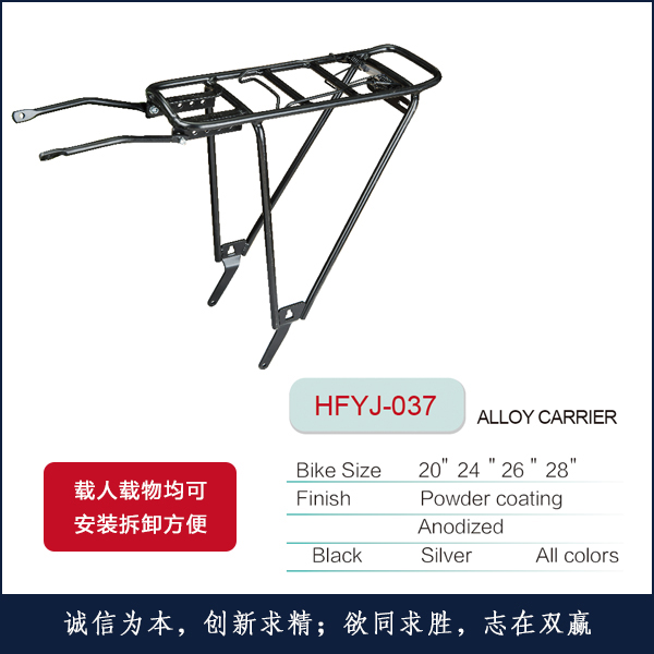 ¼HFYJ-037