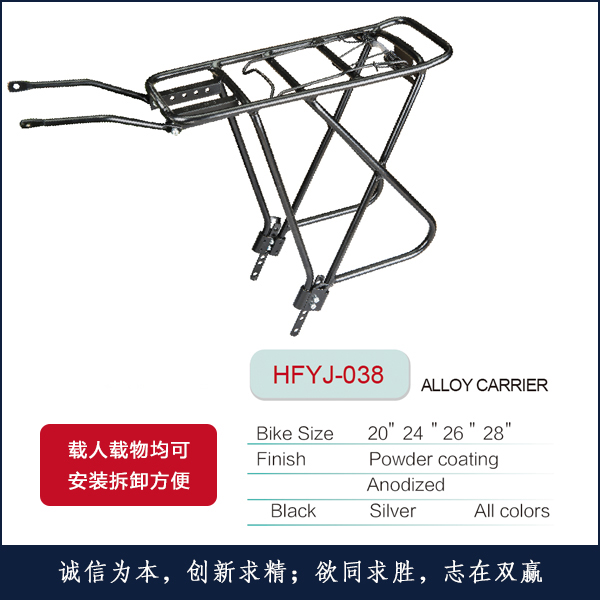 ¼HFYJ-038