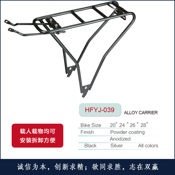¼HFYJ-039