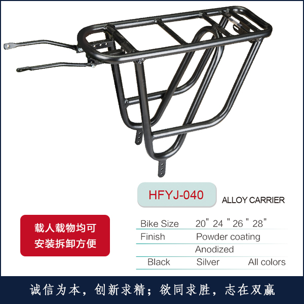 ¼HFYJ-040