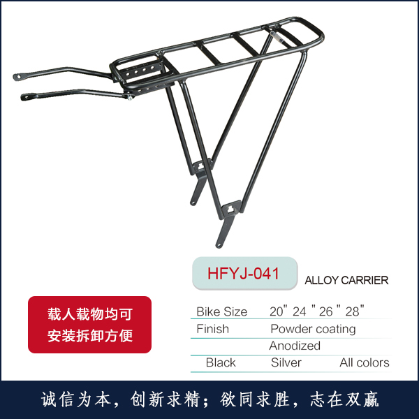 ¼HFYJ-041