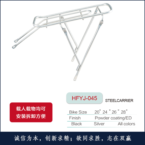 ¼HFYJ-045