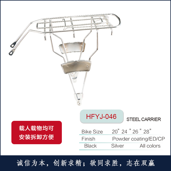 ¼HFYJ-046