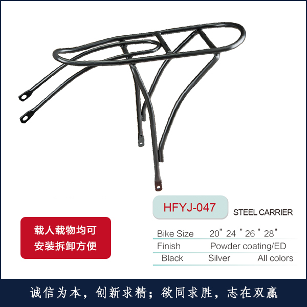 ¼HFYJ-047
