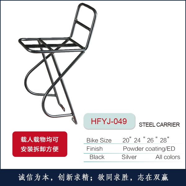 ¼HFYJ-049