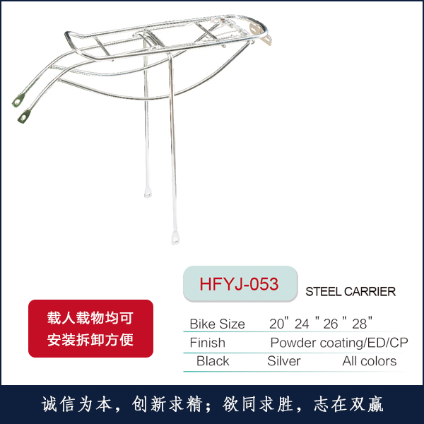 ¼HFYJ-053