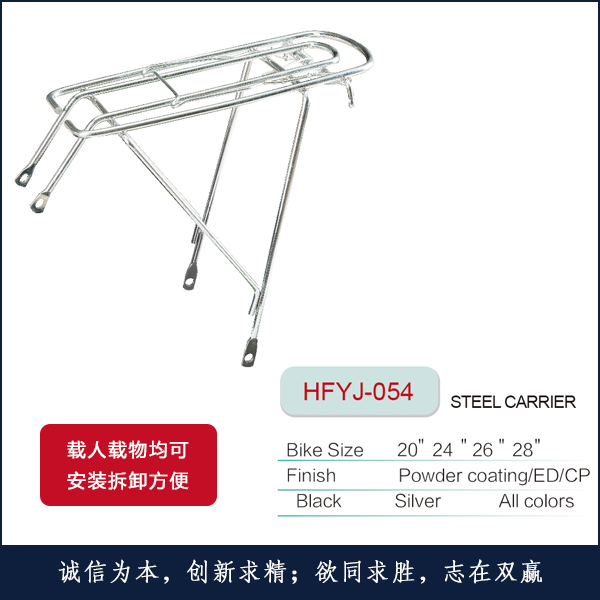 ¼HFYJ-054
