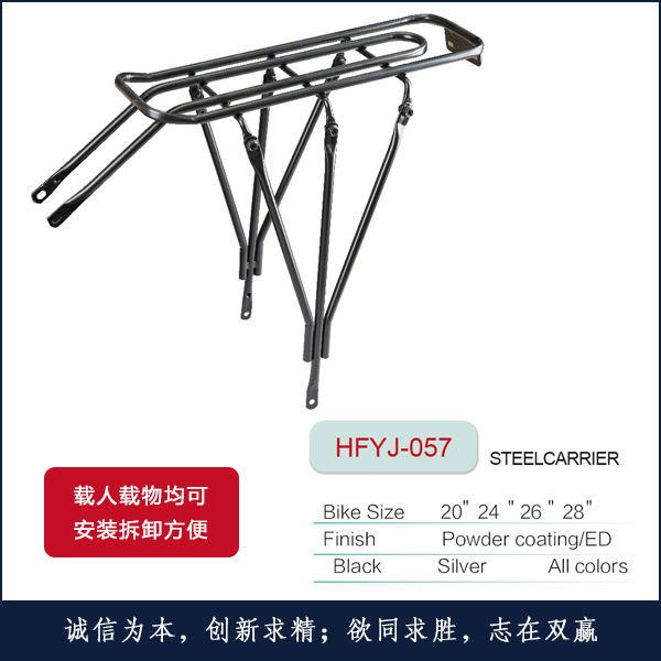¼HFYJ-057