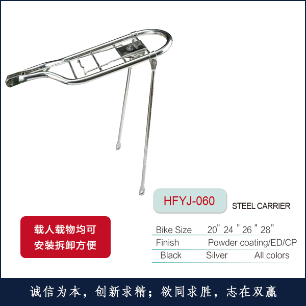 ¼HFYJ-060