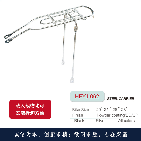 ¼HFYJ-062