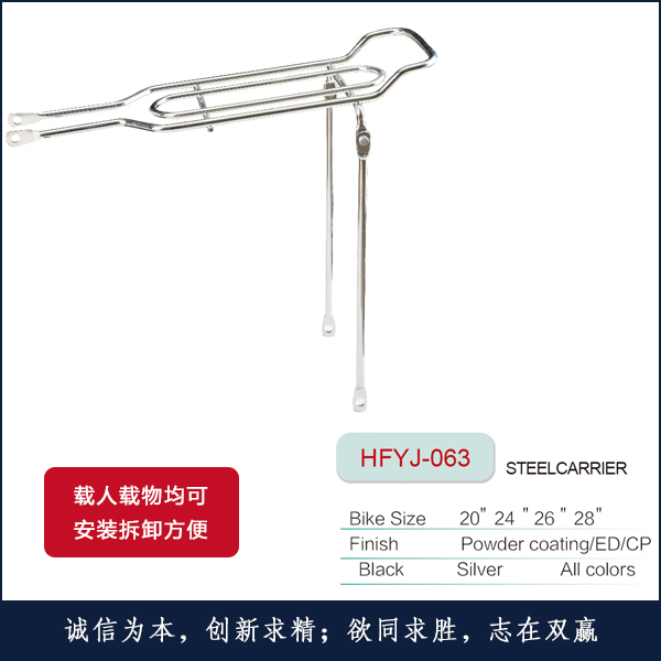 ¼HFYJ-063