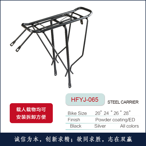 ¼HFYJ-065