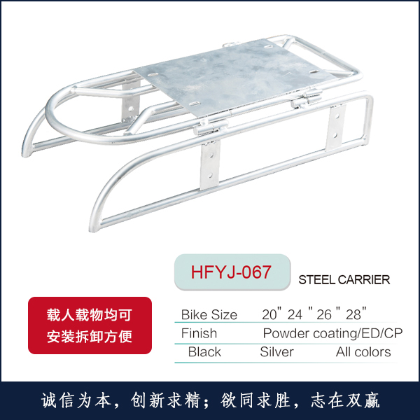 ¼HFYJ-067