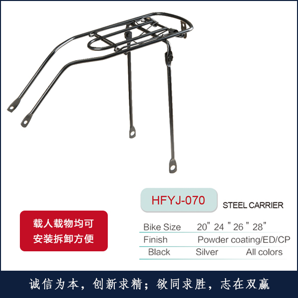 ¼HFYJ-070