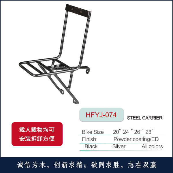¼HFYJ-074