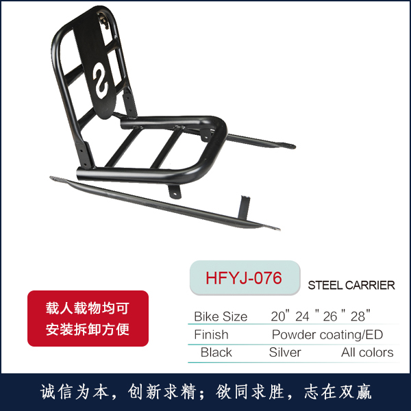 ¼HFYJ-076