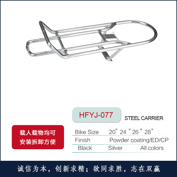 ¼HFYJ-077