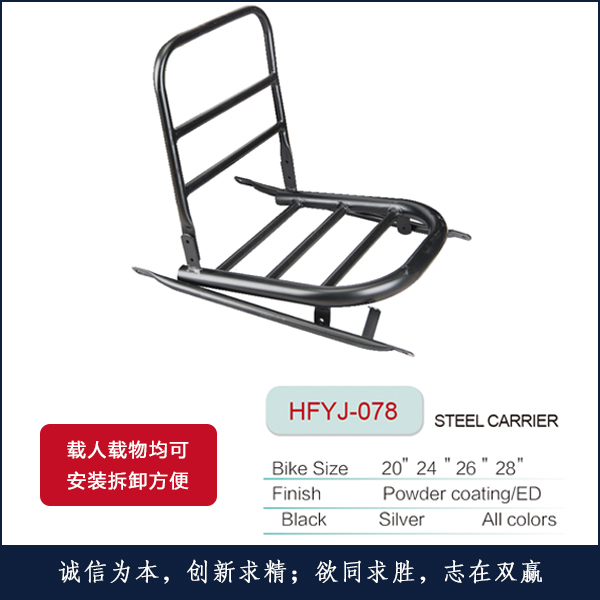 ¼HFYJ-078