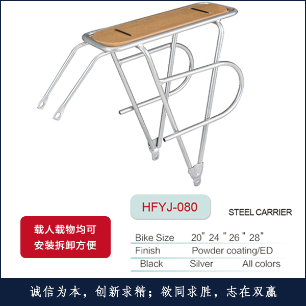 ¼HFYJ-080