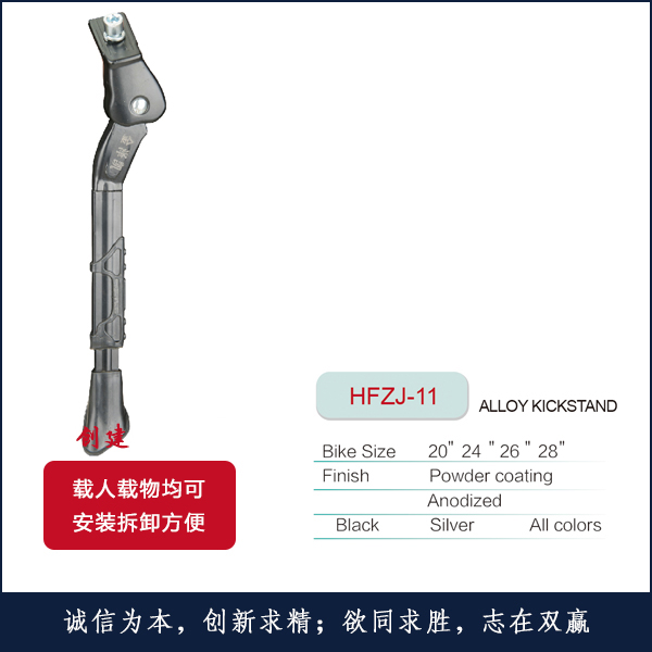֧HEZJ-11