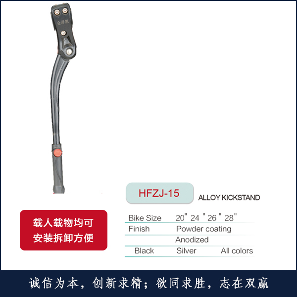 ֧HEZJ-15