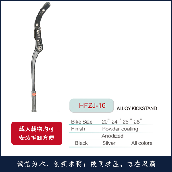 ֧HEZJ-16