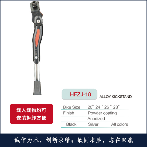 ֧HEZJ-18