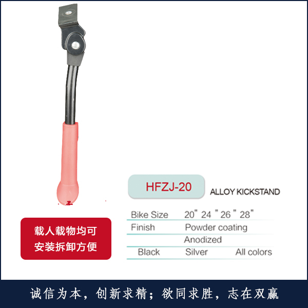 ֧HEZJ-20